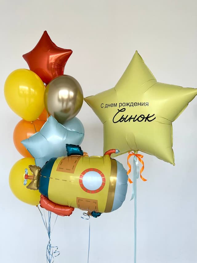 Композиция из шаров «Подводная лодка» Композиция из шаров «Подводная лодка»