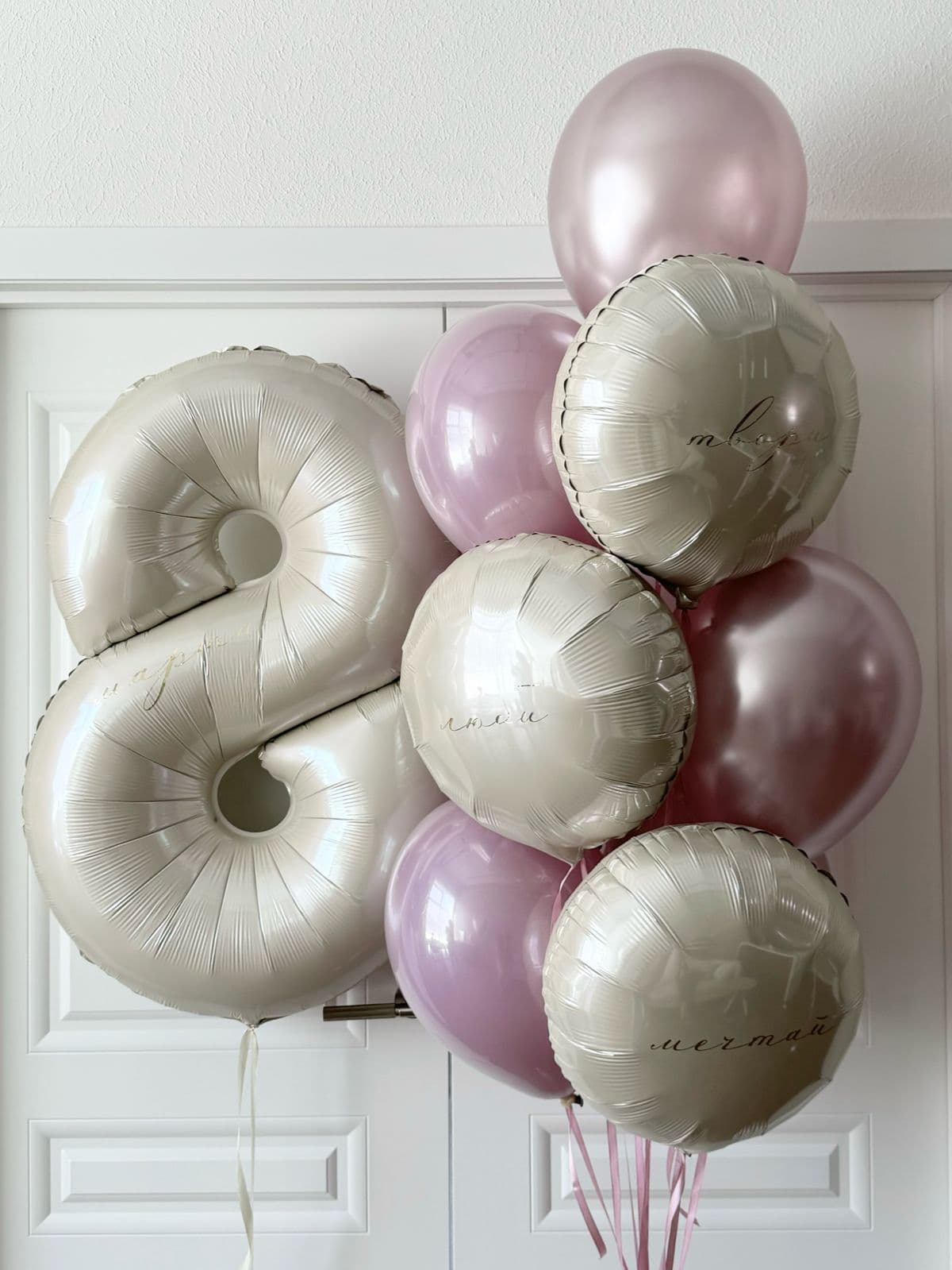 Композиция из шаров «Розовый цветок»