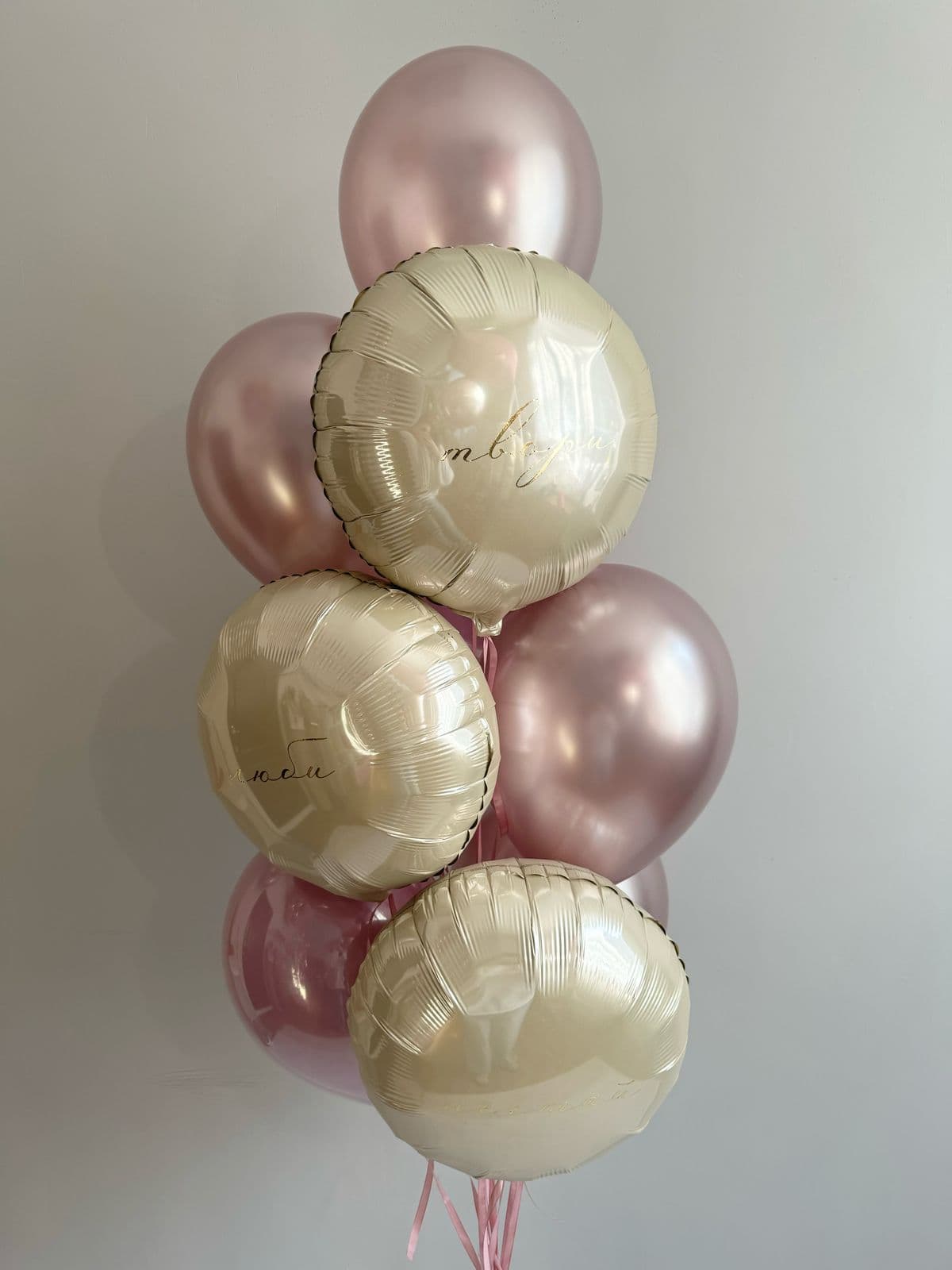 Композиция из шаров «Розовый шелк»