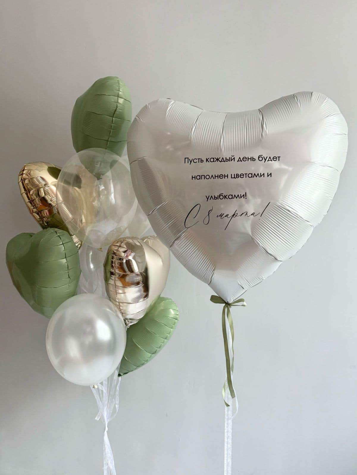 Композиция из шаров «С 8 марта!»