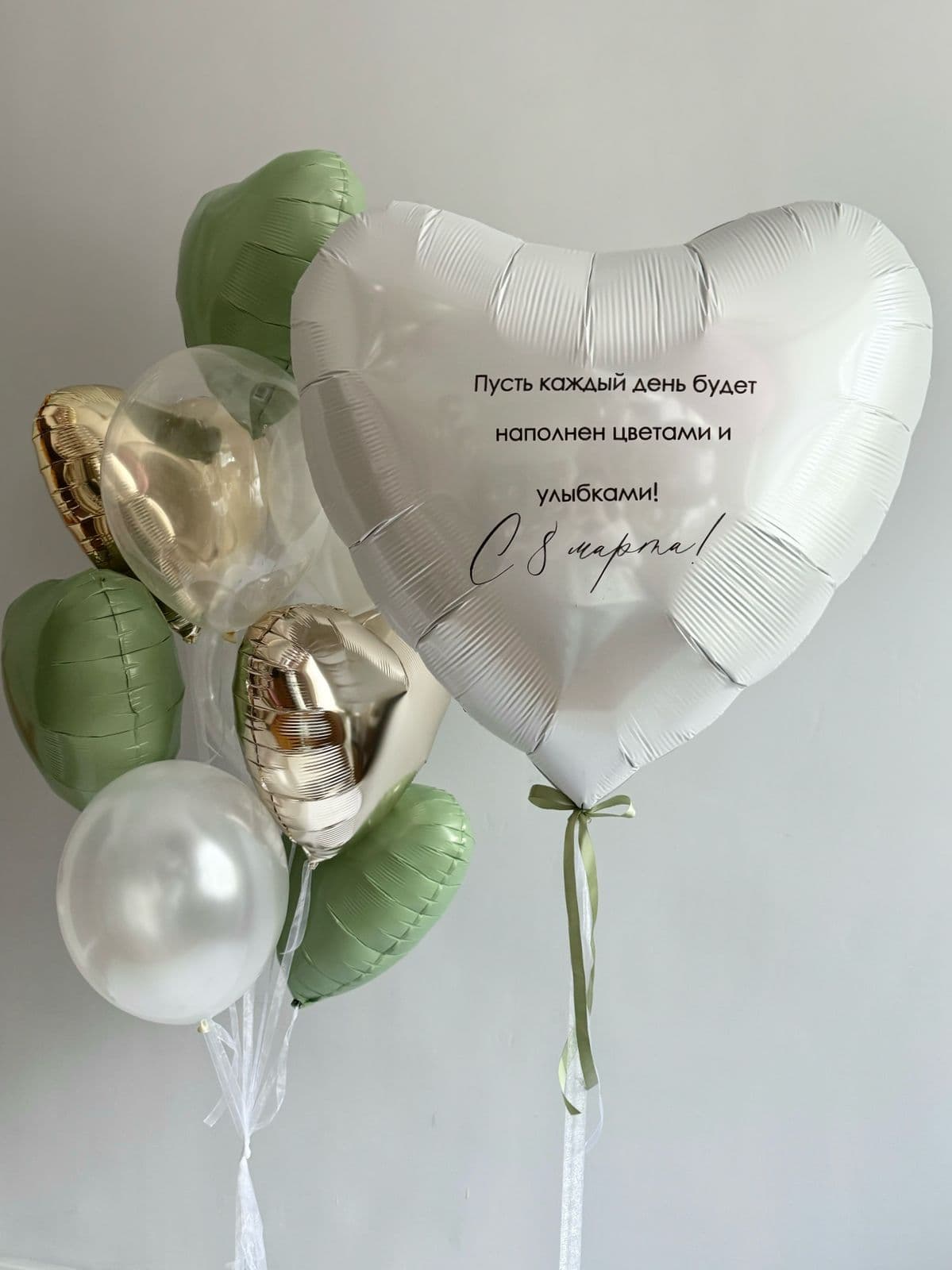 Композиция из шаров «С 8 марта!»