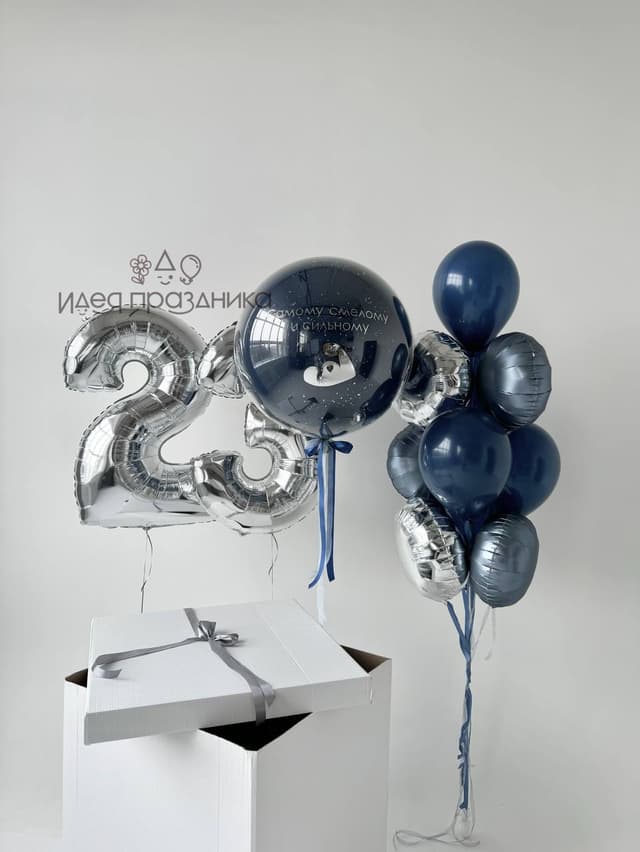 Композиция из шаров с коробкой сюрприз «Будь сильным!» Композиция из шаров с коробкой сюрприз «Будь сильным!»