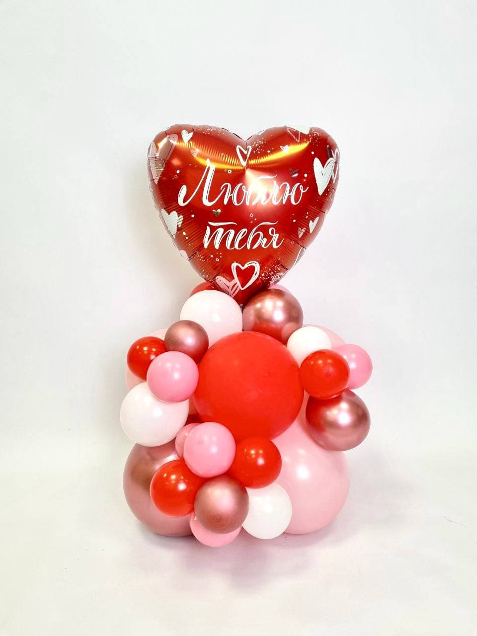 Композиция из шаров с воздухом «День влюбленных»