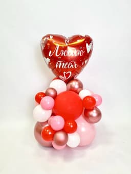 Композиция из шаров с воздухом «День влюбленных»