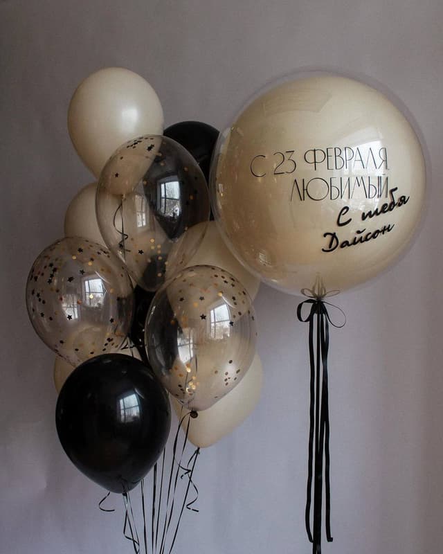 Композиция из шаров «Шуточная, С 23 февраля» Композиция из шаров «Шуточная, С 23 февраля»