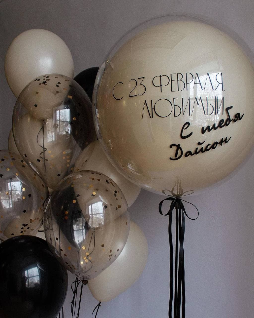 Композиция из шаров «Шуточная, С 23 февраля»