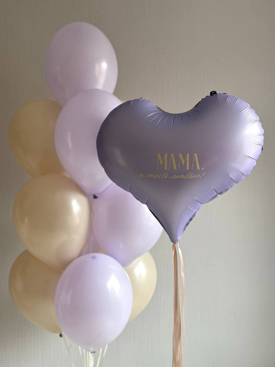 Композиция из шаров «Сиреневый закат»