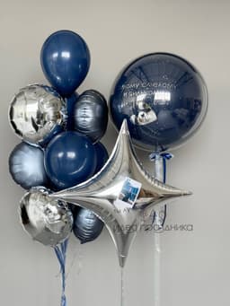 Композиция из шаров «Сириус»