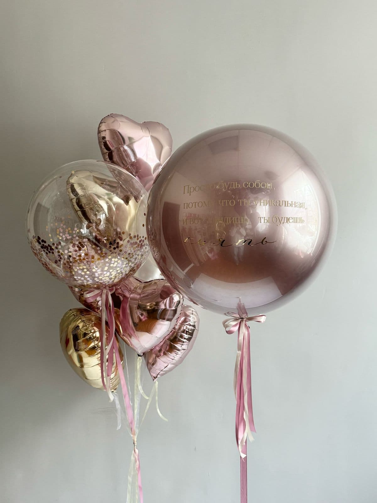 Композиция из шаров «Сияй»