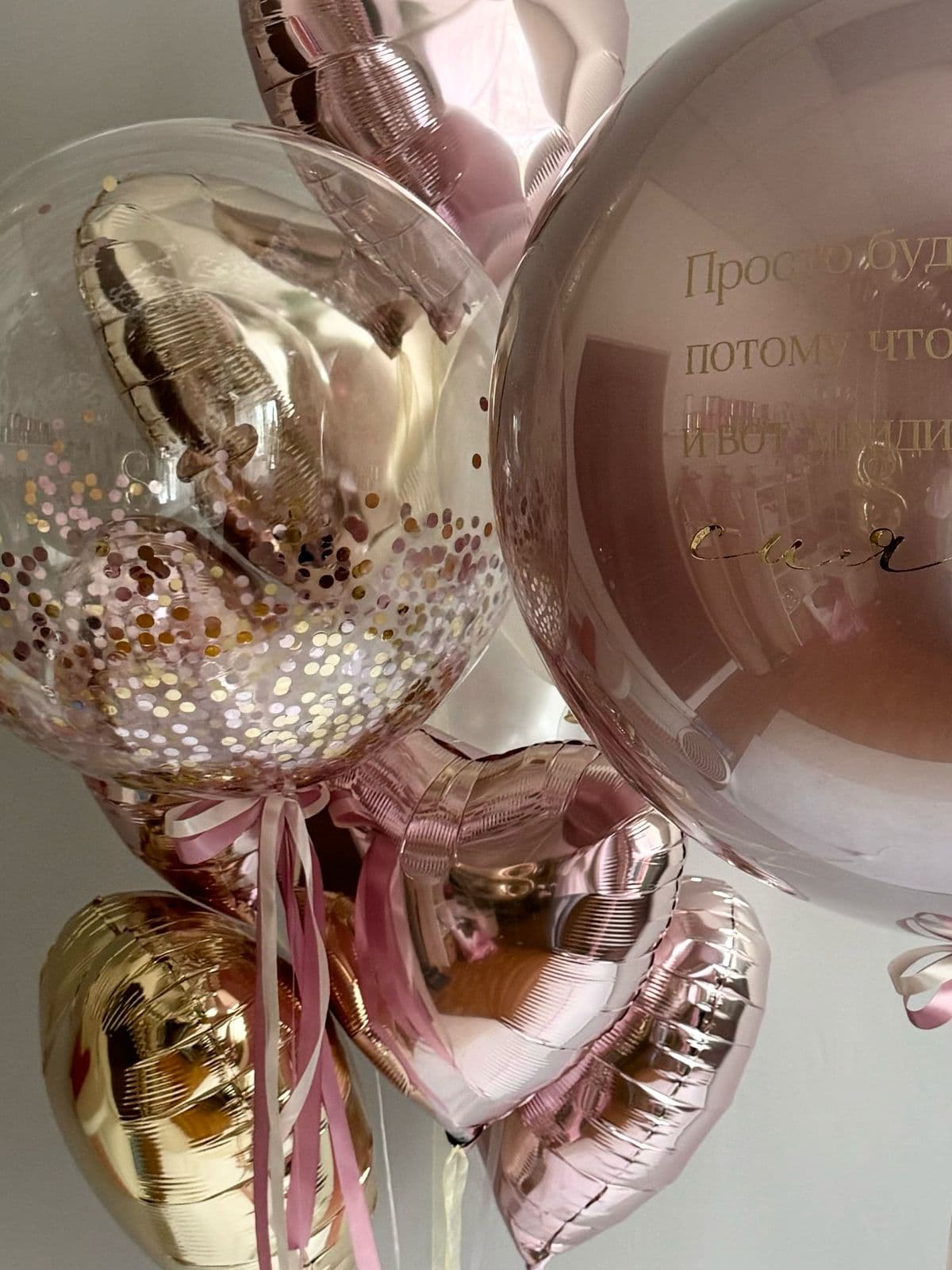 Композиция из шаров «Сияй»