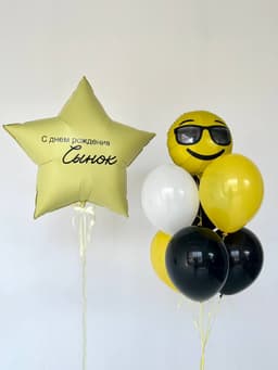 Композиция из шаров «Смайл»