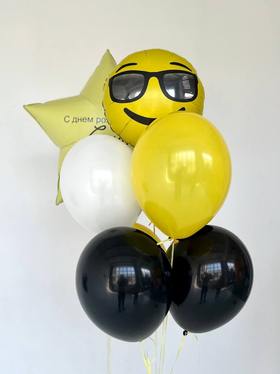 Композиция из шаров «Смайл»