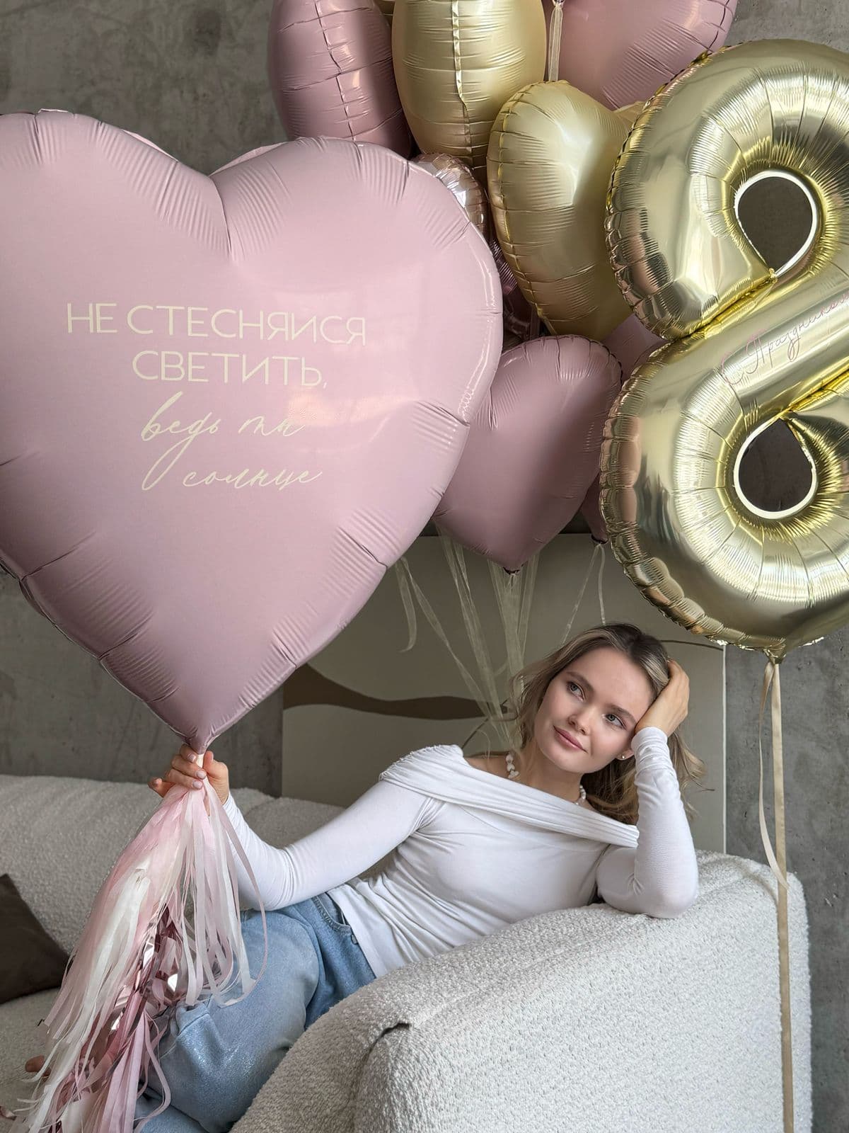 Композиция из шаров «Ты солнце»