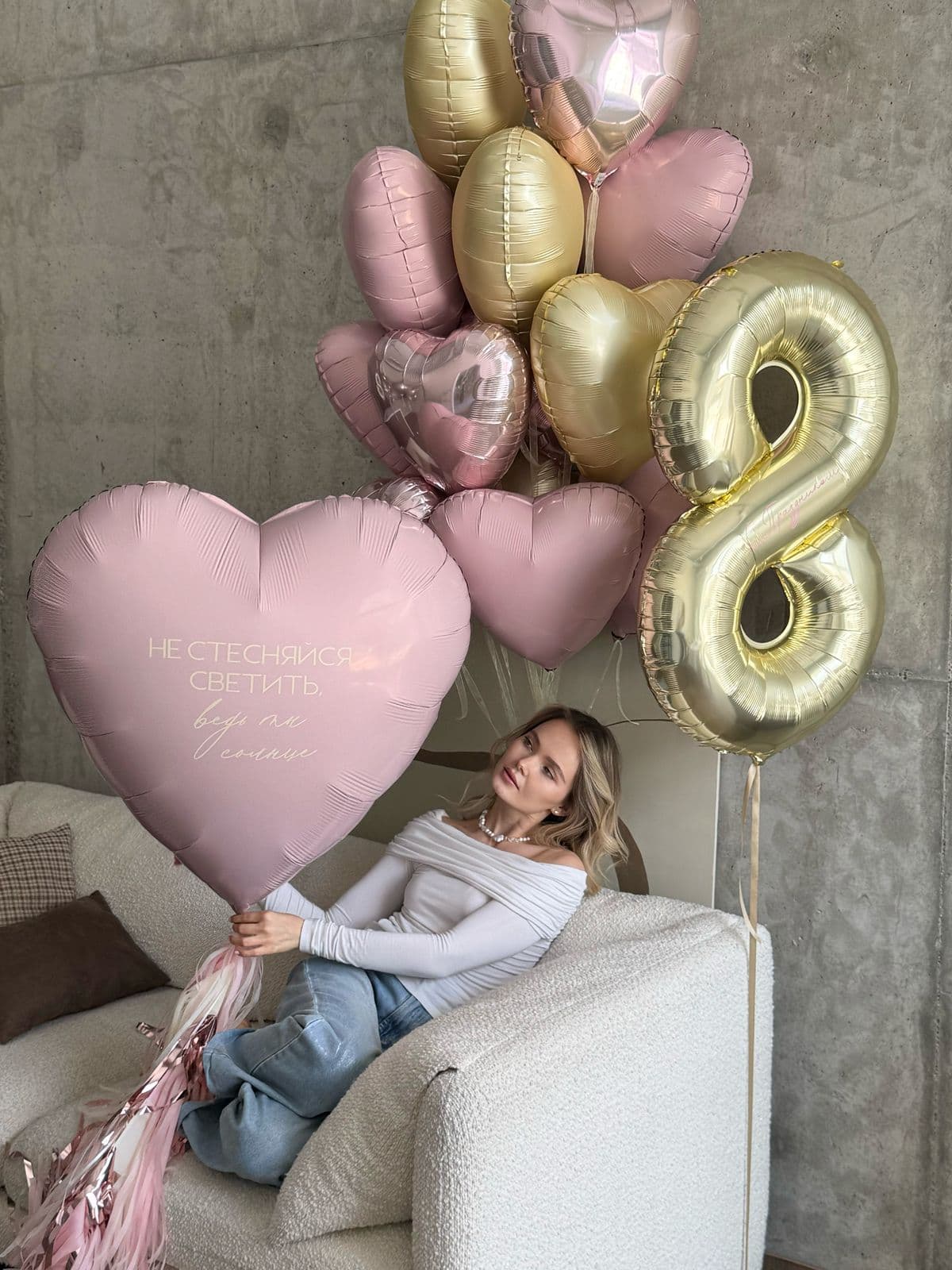 Композиция из шаров «Ты солнце»