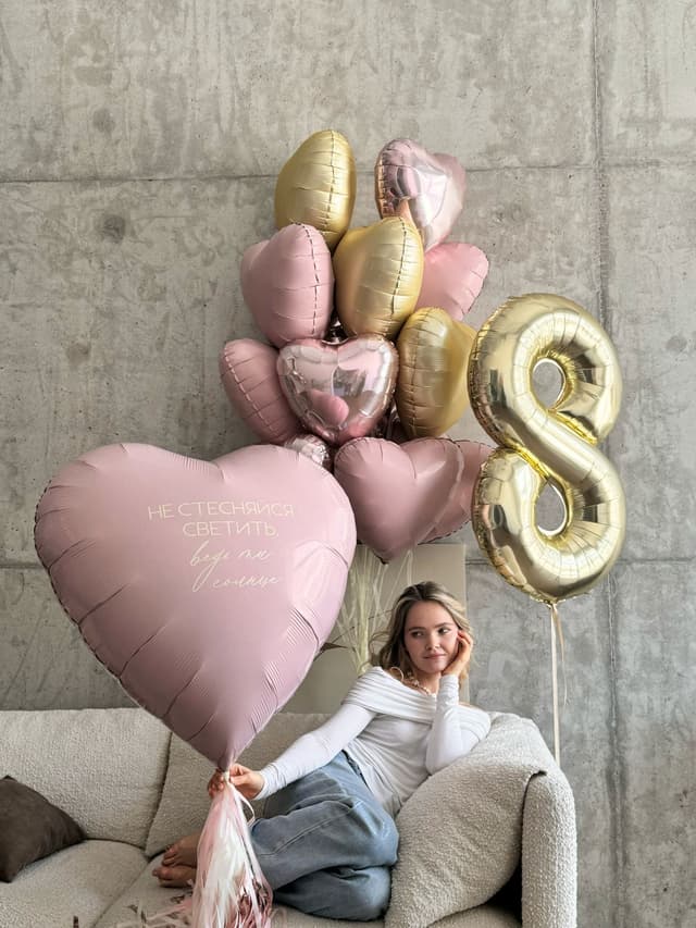 Композиция из шаров «Ты солнце» Композиция из шаров «Ты солнце»