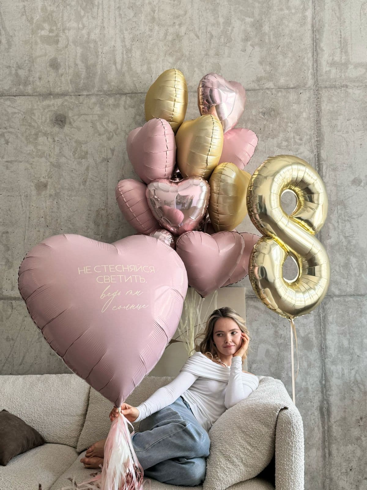 Композиция из шаров «Ты солнце»