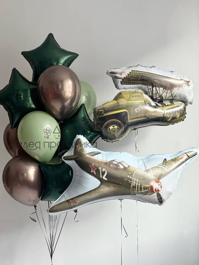 Композиция из шаров «Военная техника» Композиция из шаров «Военная техника»