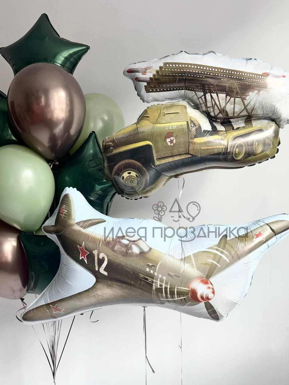 Композиция из шаров «Военная техника»