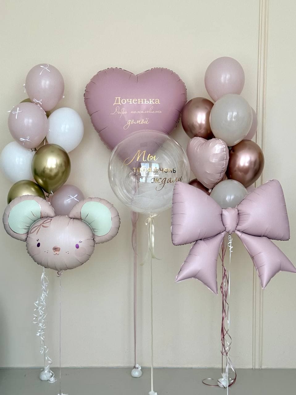 Композиция из шаров «Выписка розовая»
