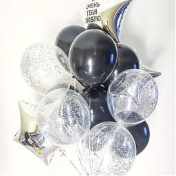 Композиция "Я тебя люблю "