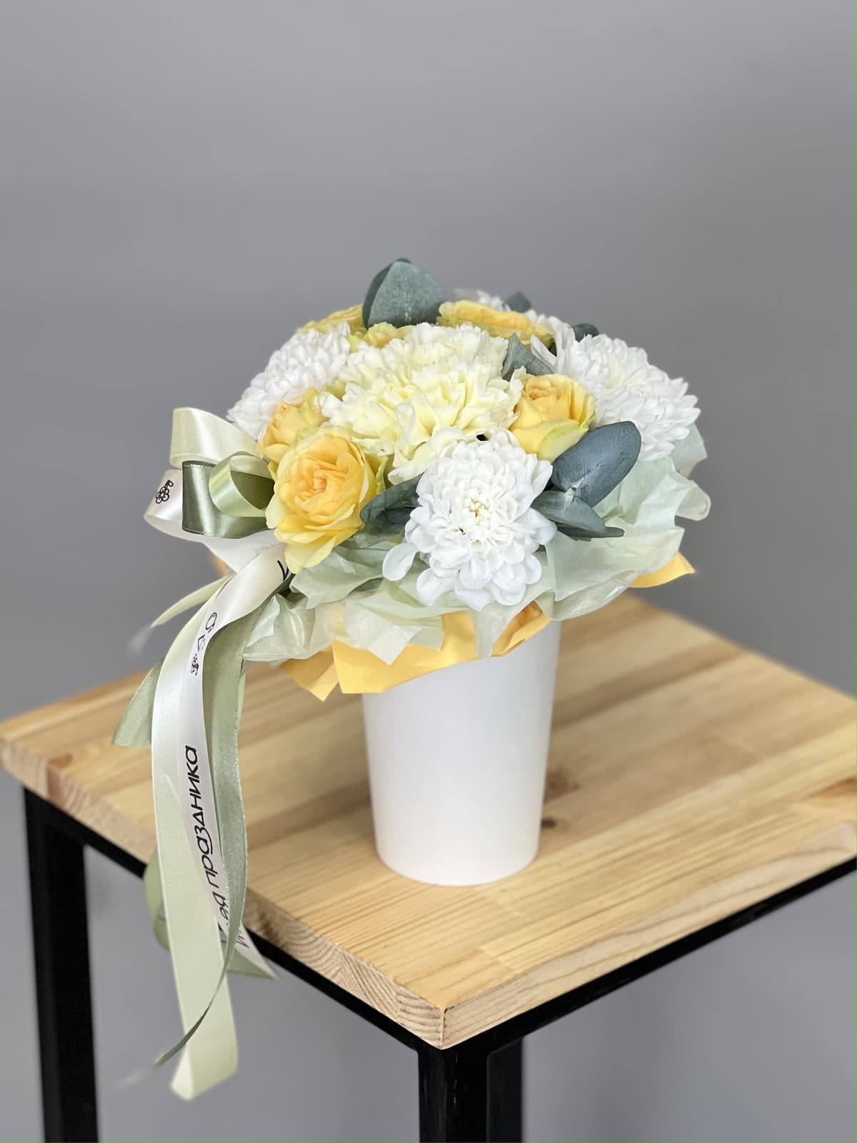 Композиция "Желтенькая" в стаканчике