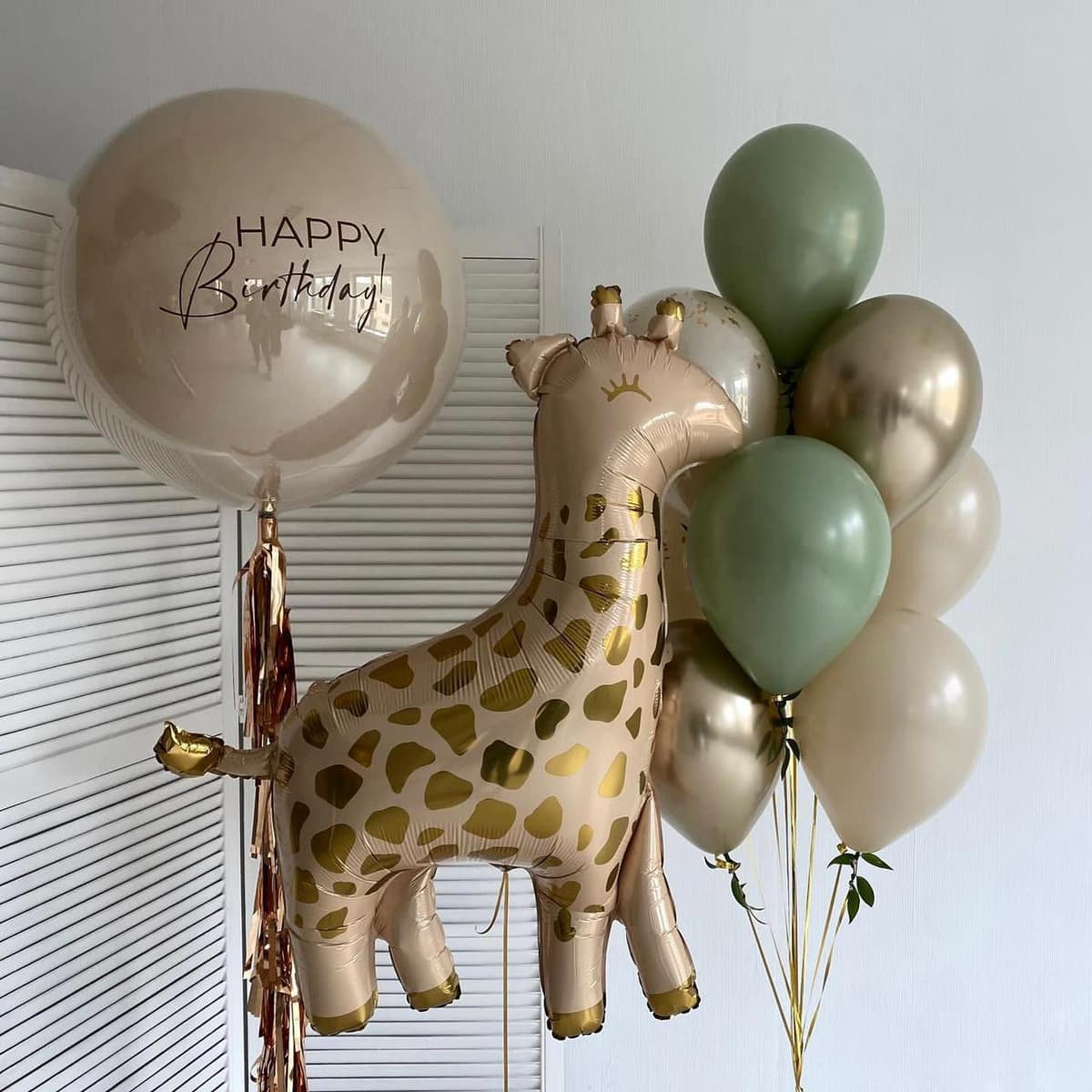 Композиция из Шаров «Бежевый Жираф»