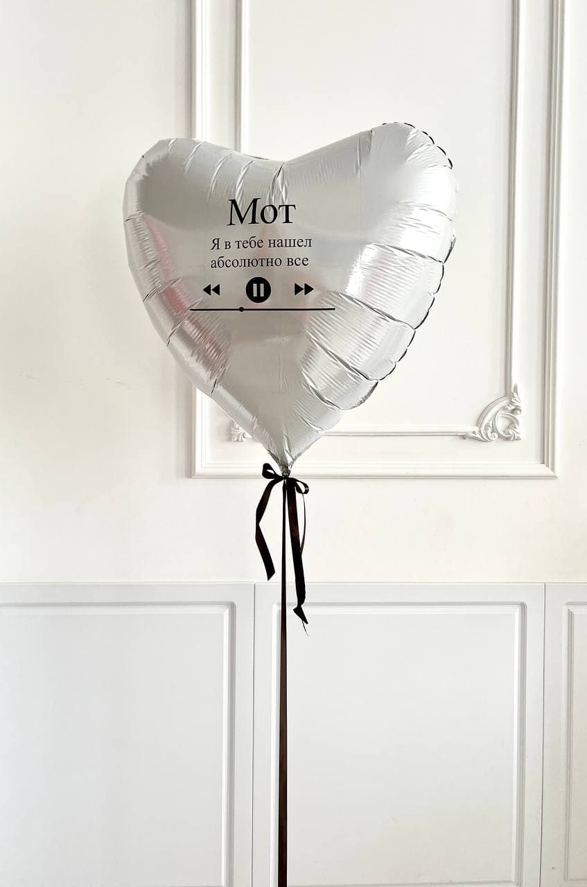 Композиция из шаров «Большое белое сердце»