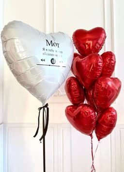 Композиция из шаров «Большое белое сердце»