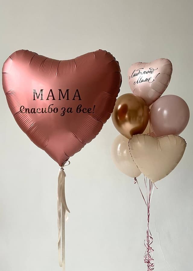 Композиция из шаров «Большое сердце» Композиция из шаров «Большое сердце»