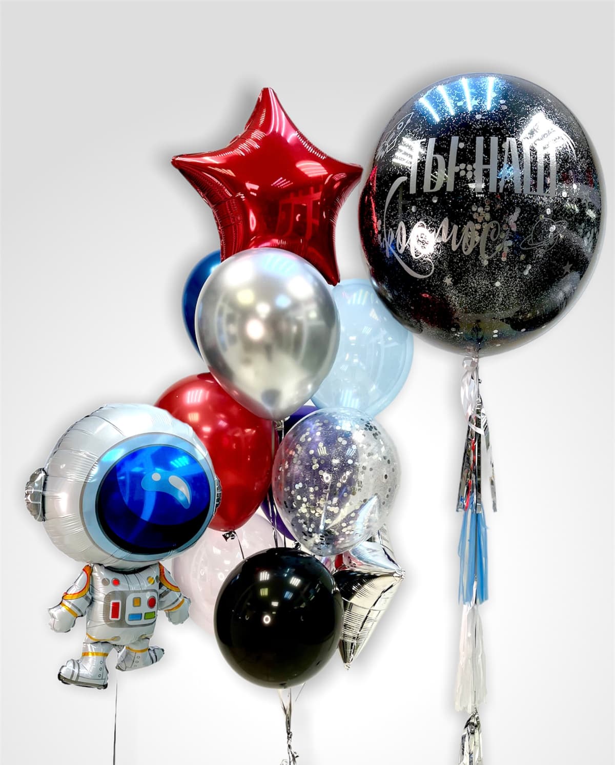 Композиция из шаров "Большой космос"