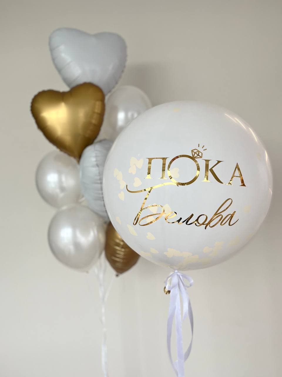 Композиция из шаров «Bride белый»