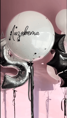 Композиция из шаров "Черная звезда"