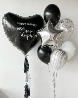 Композиция из шаров "Черное сердце"