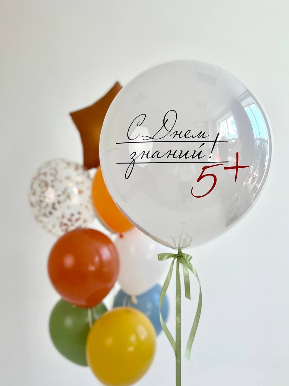 Композиция из шаров «День знаний 5+»