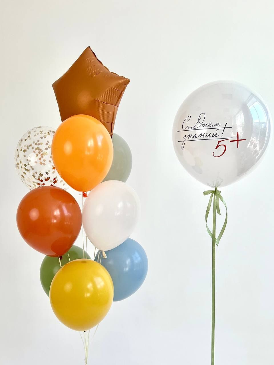 Композиция из шаров «День знаний 5+»