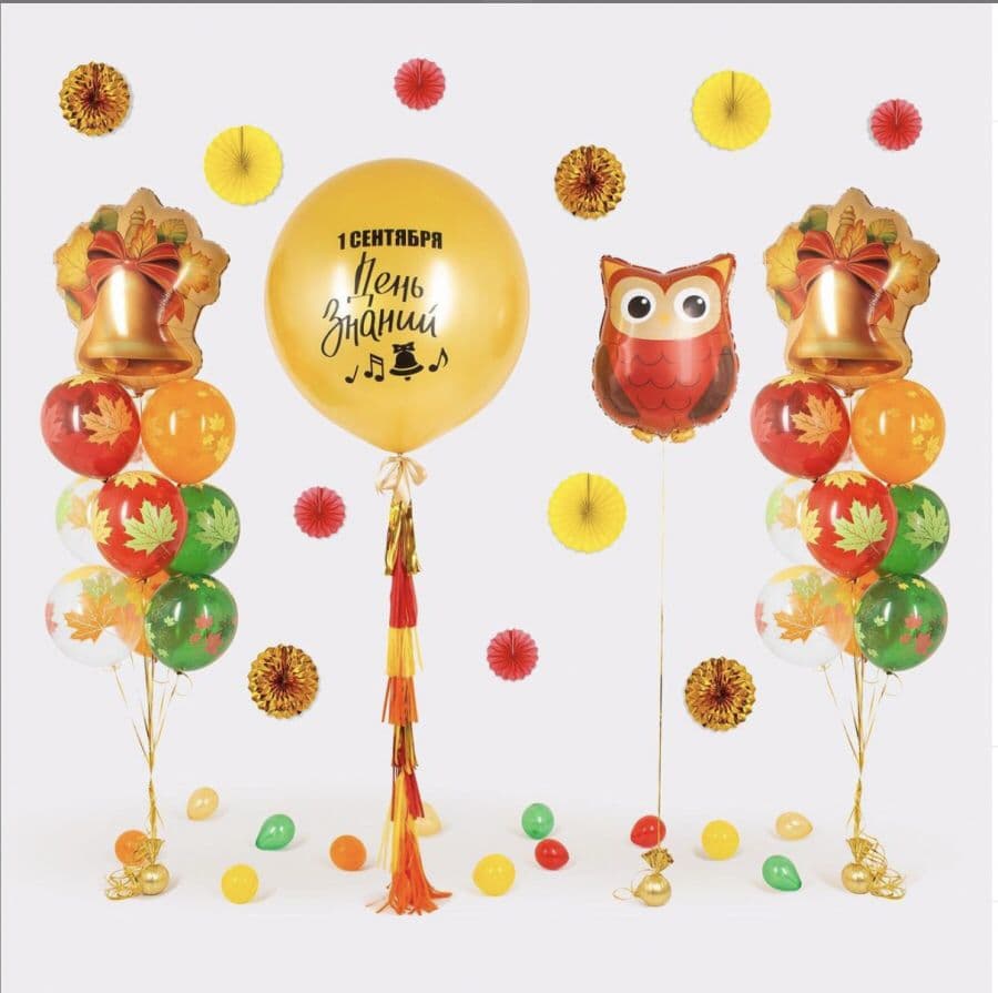 Композиция из шаров "День знаний, сова"