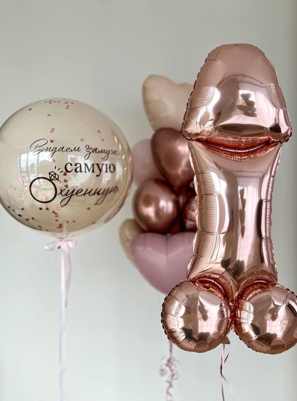 Композиция из шаров «Дизайн Ню»