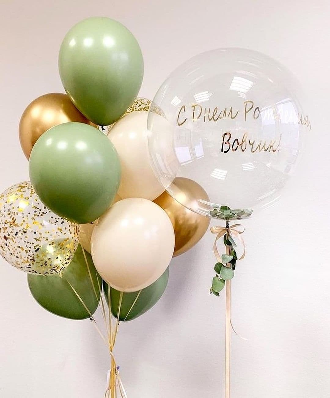 Композиция из шаров "Эвкалипт"