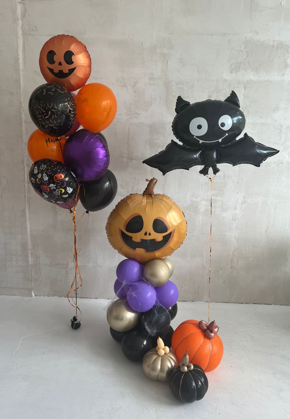 Композиция из шаров «Хеллоуин яркий»
