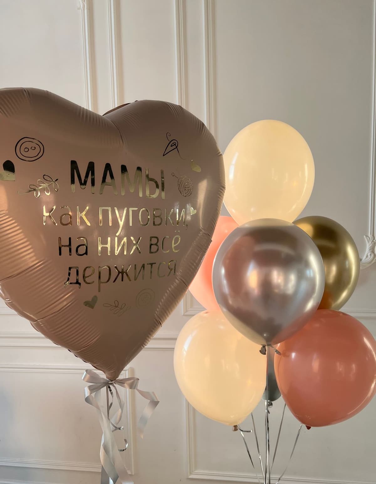 Композиция из Шаров «Кофе для мамы»