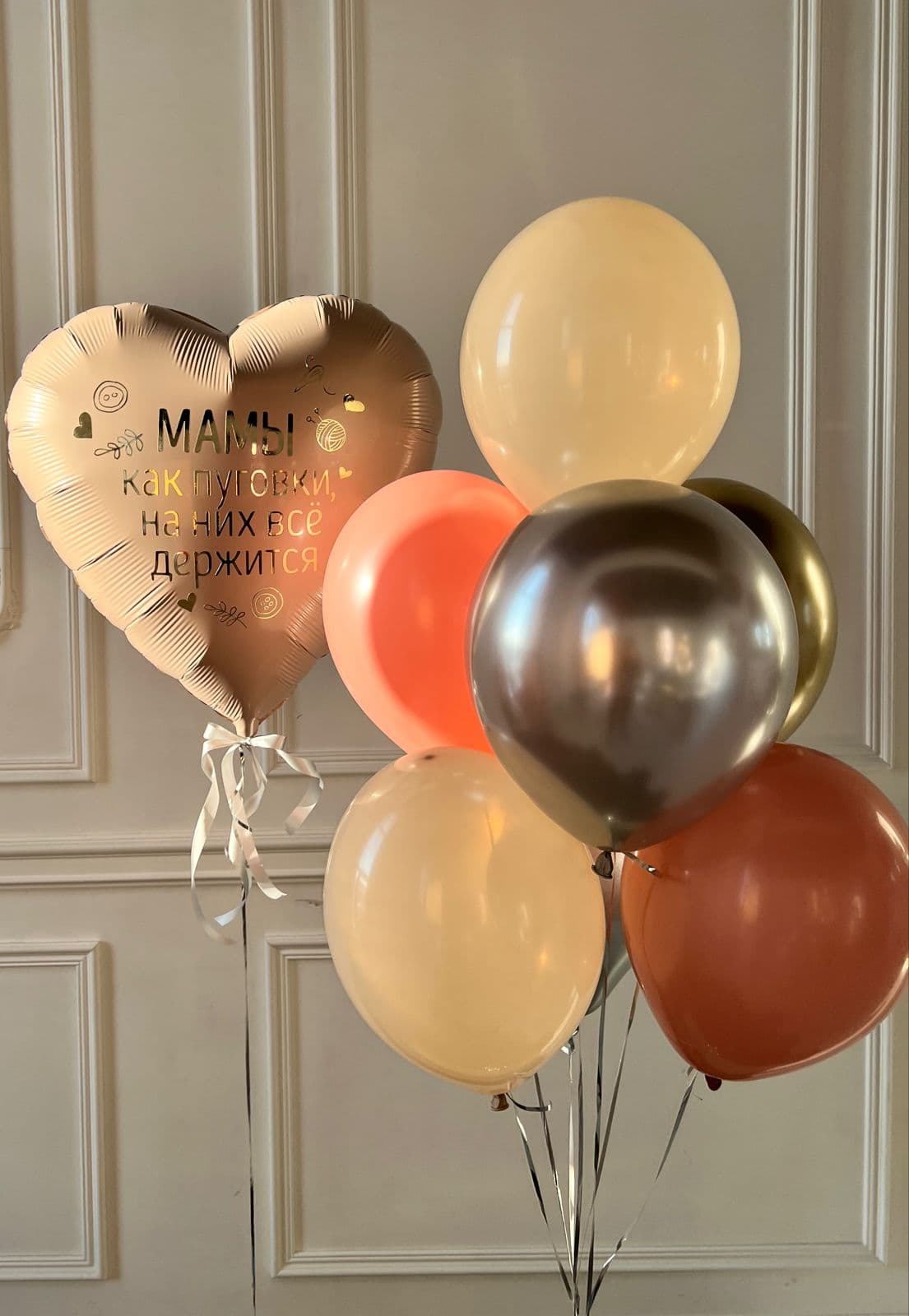 Композиция из Шаров «Кофе для мамы»