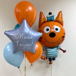 Композиция из шаров "Коржик, звезда с надписью"