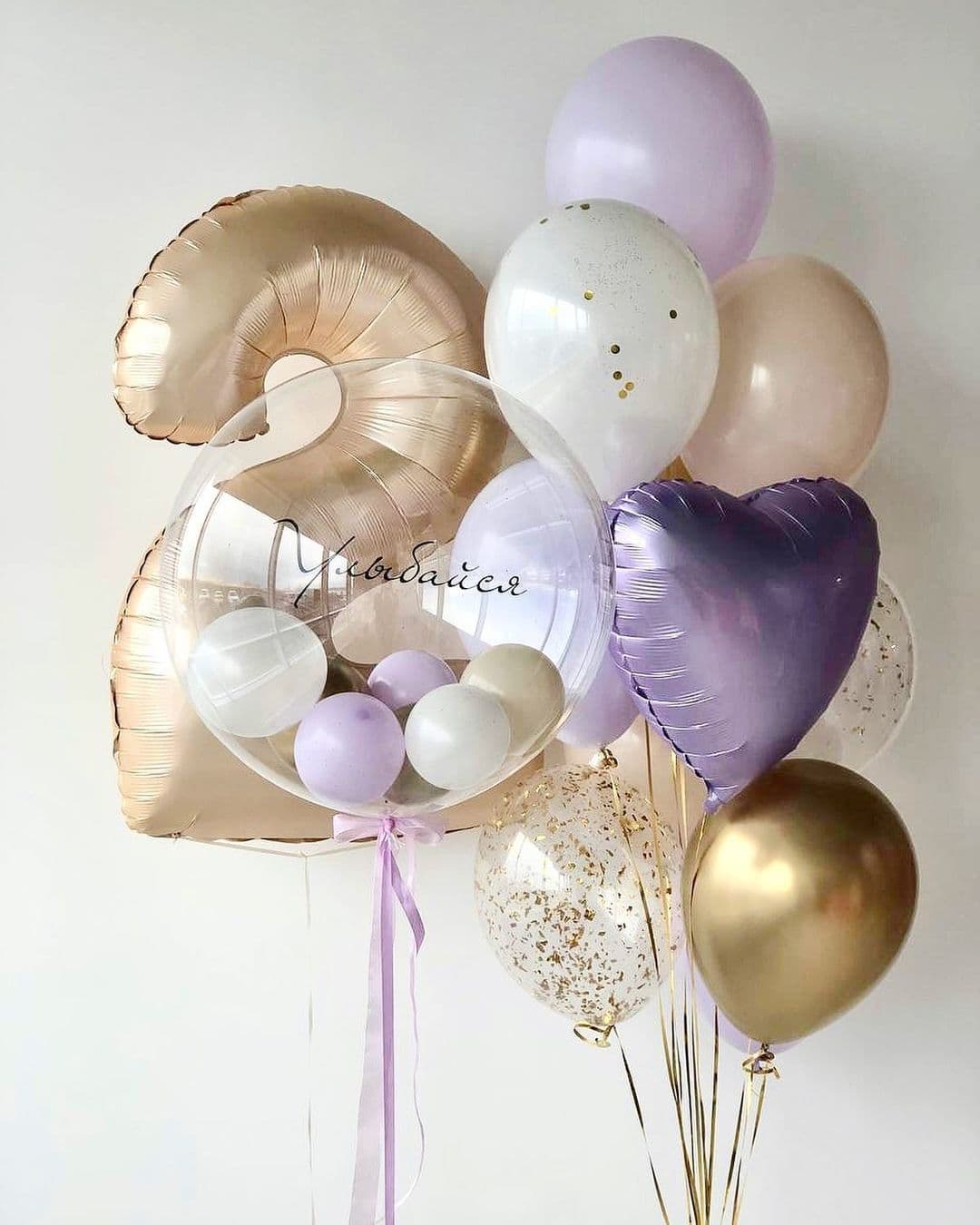 Композиция из Шаров «Лаванда и Беж»
