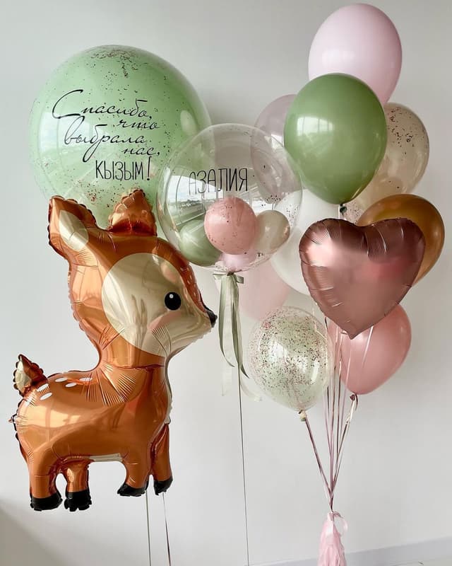 Композиция из шаров «Лесной оленёнок» Композиция из шаров «Лесной оленёнок»