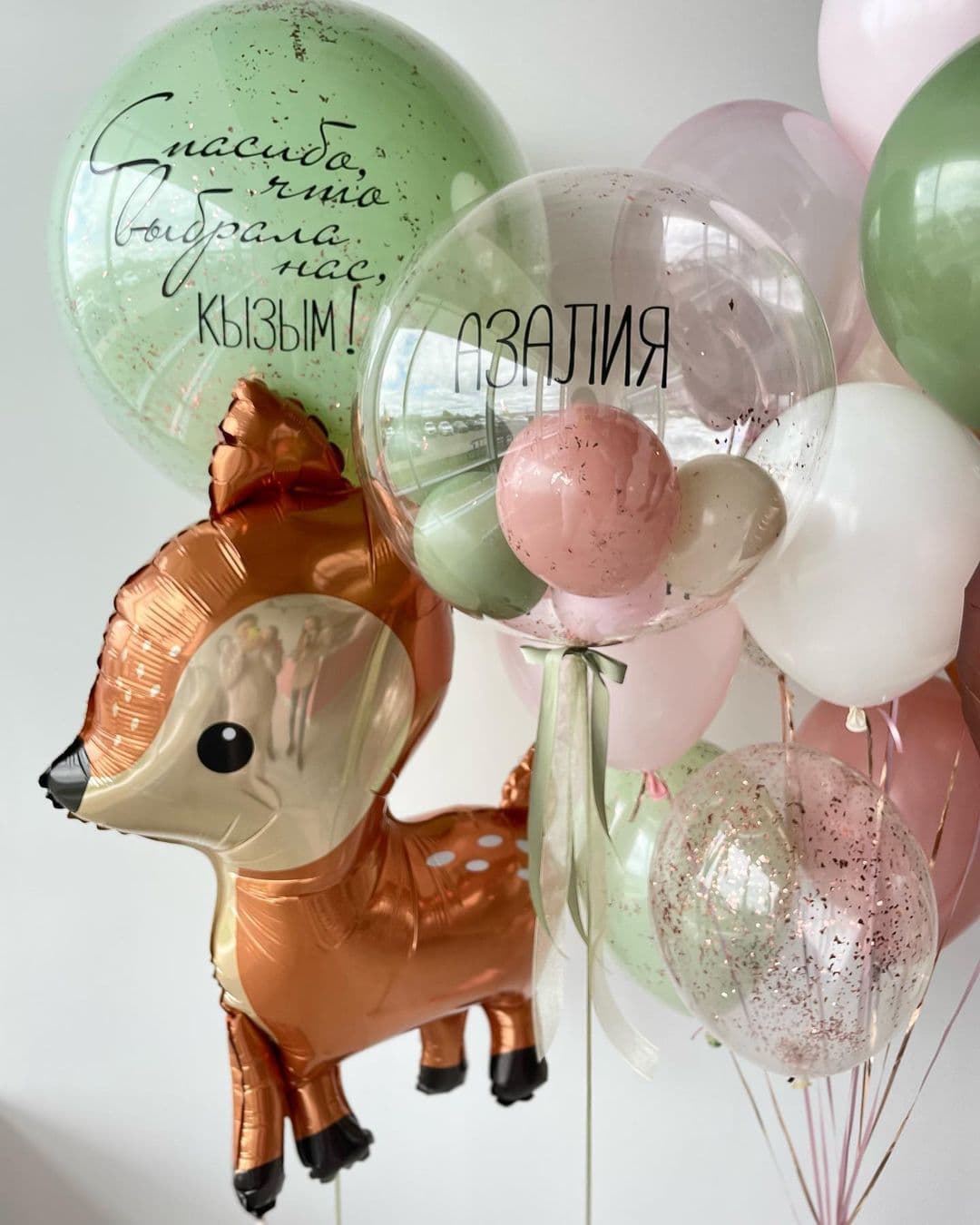 Композиция из шаров «Лесной оленёнок»