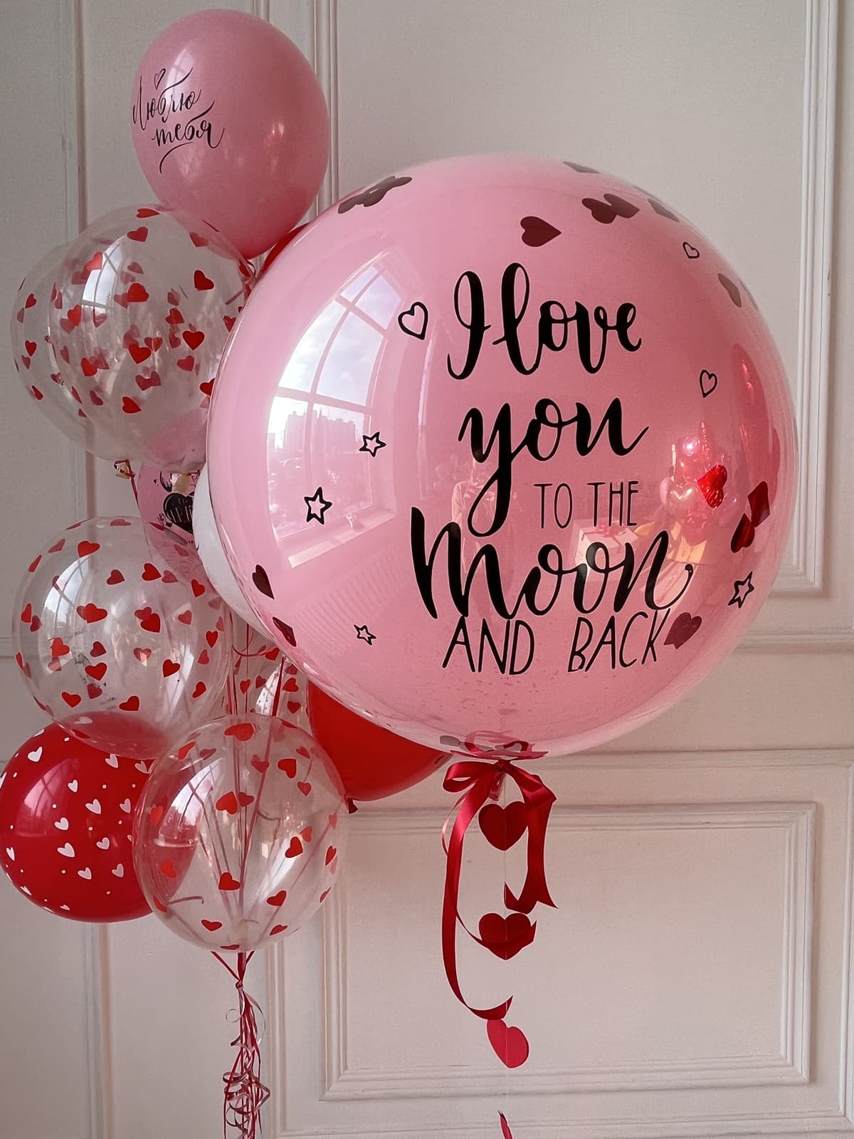 Композиция из шаров "Love you"