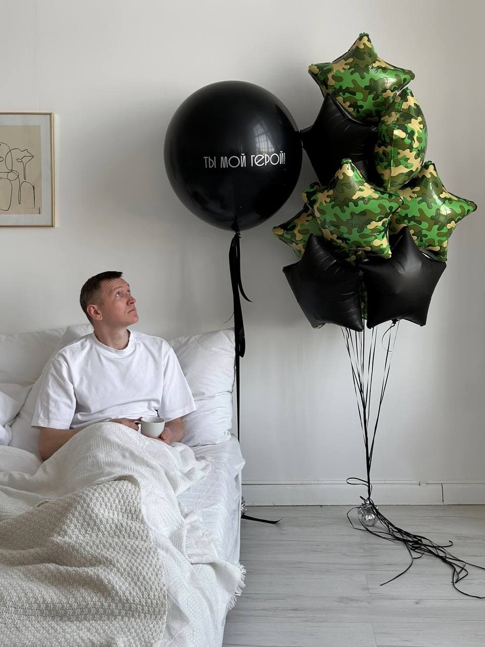 Композиция из шаров «Любимому защитнику»