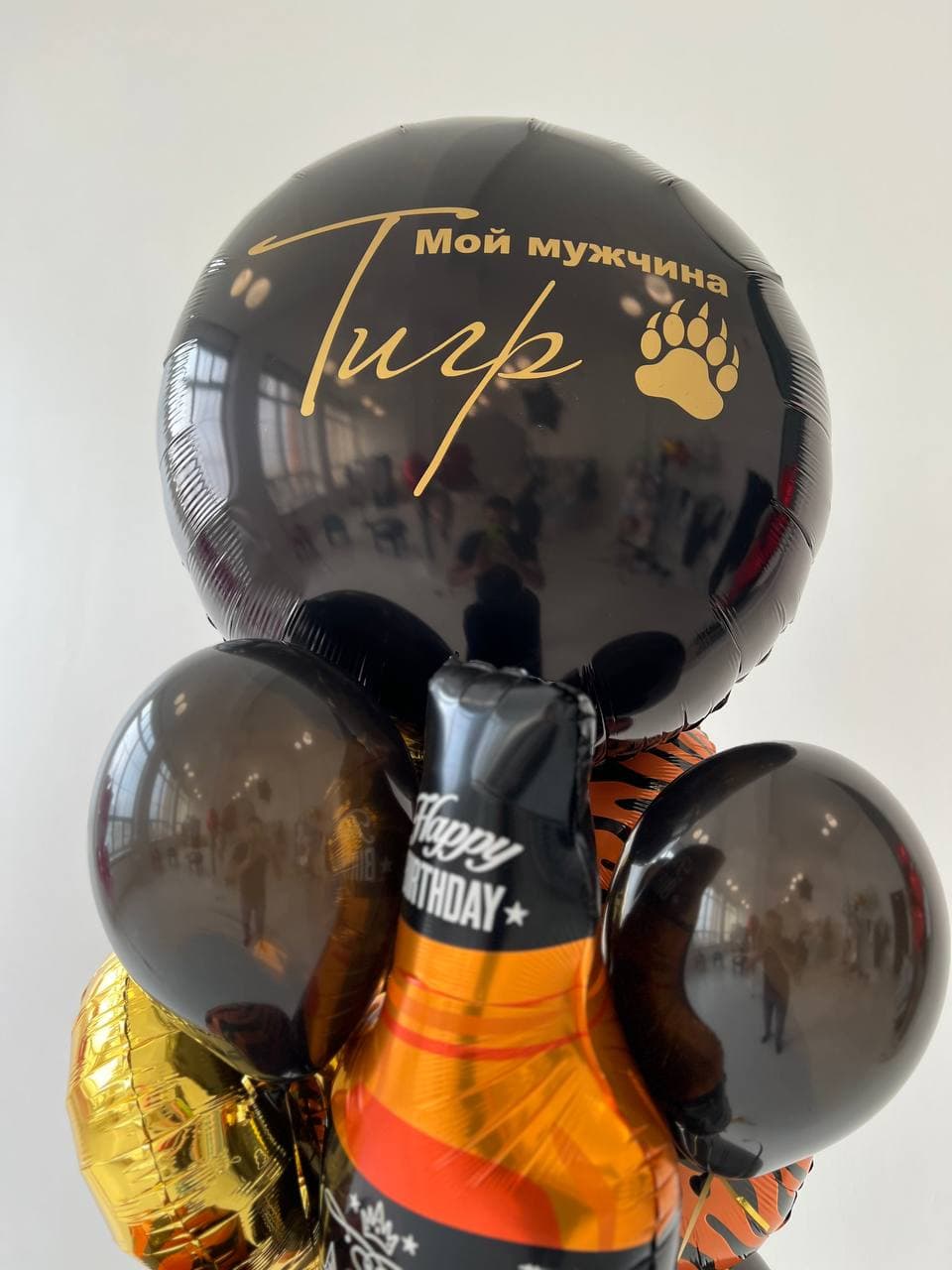 Композиция из шаров «Мой Тигр»
