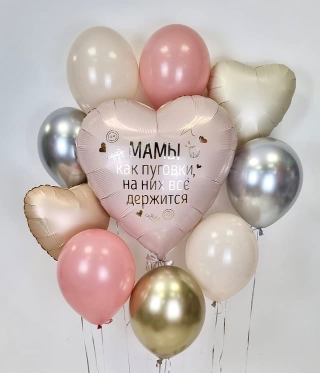 Композиция из Шаров на грузах «Для мамы» Композиция из Шаров на грузах «Для мамы»
