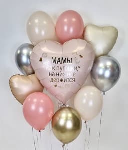 Композиция из Шаров на грузах «Для мамы»